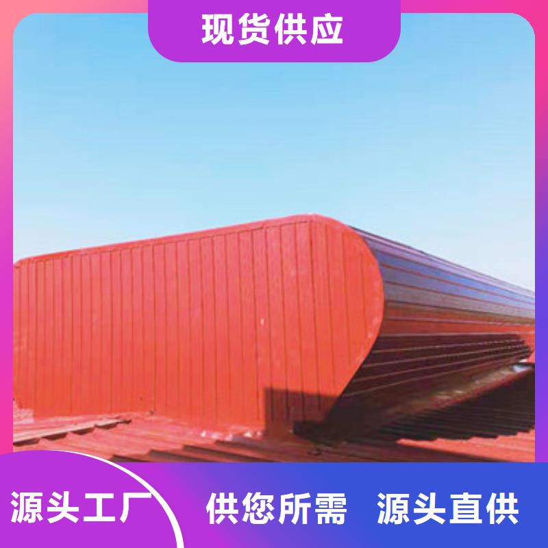 彩钢厂通风天窗用途