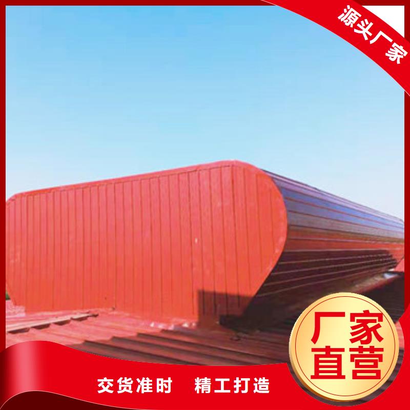 天窗铝型材换气系统行业信息