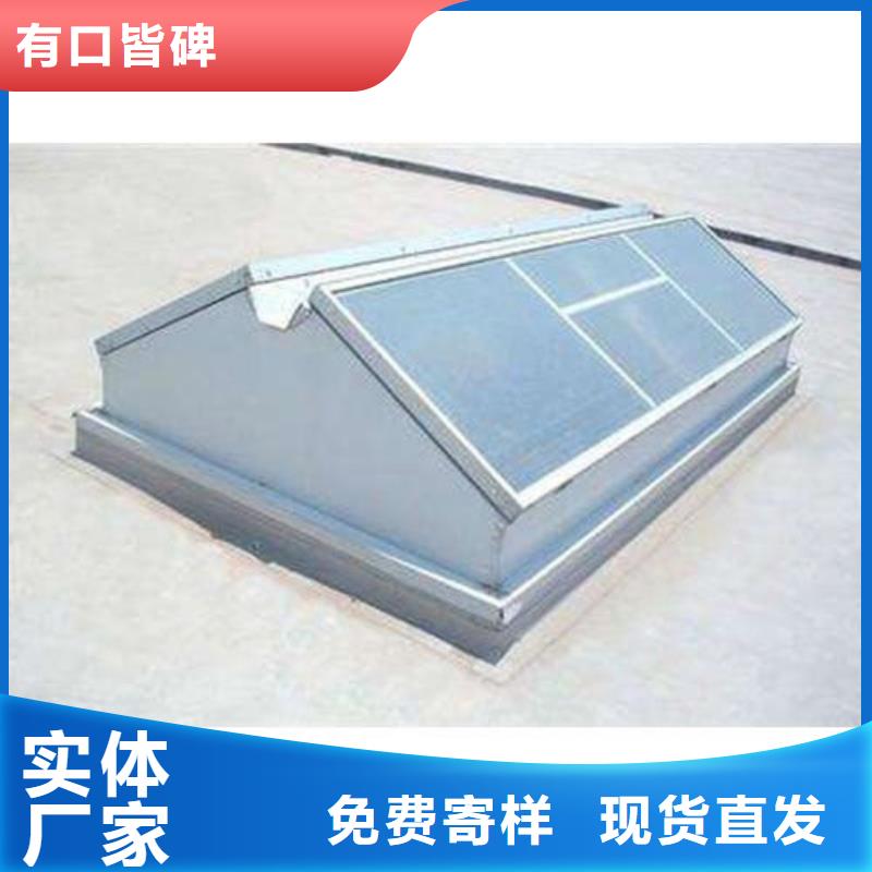 天窗铝型材换气系统行业信息