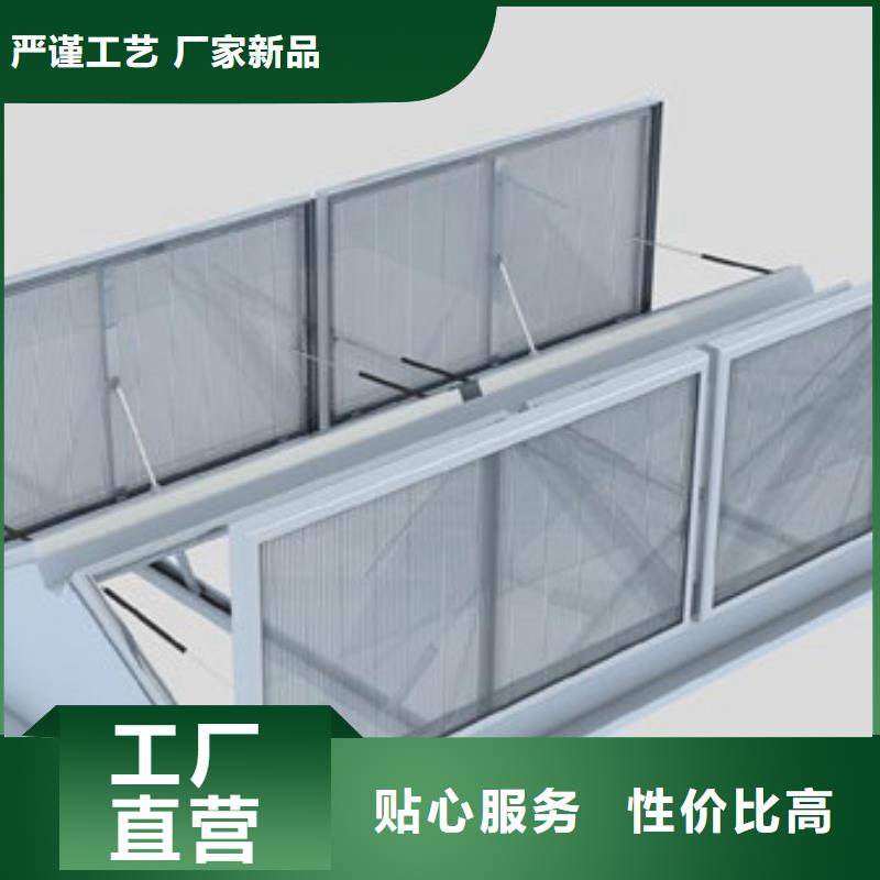 通风天窗消防排烟天窗支持加工定制