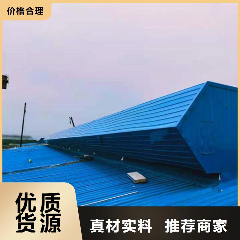 铝合金排烟窗标准安装方式