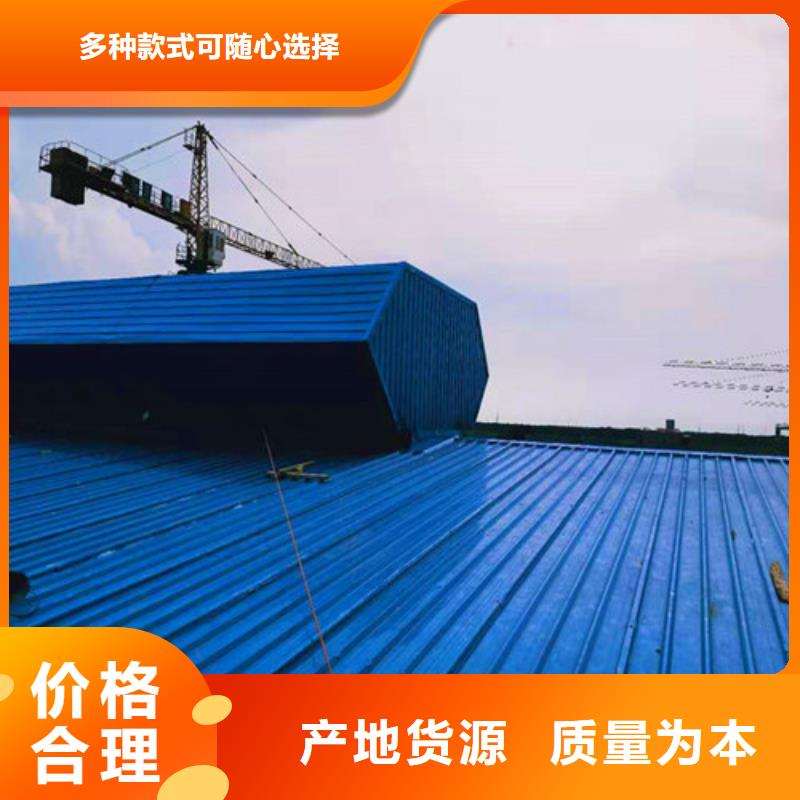 MCW7型通风天窗箱型骨架式设计