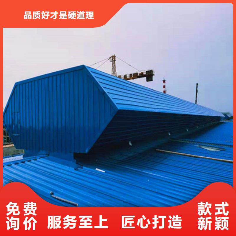 彩钢厂通风天窗用途