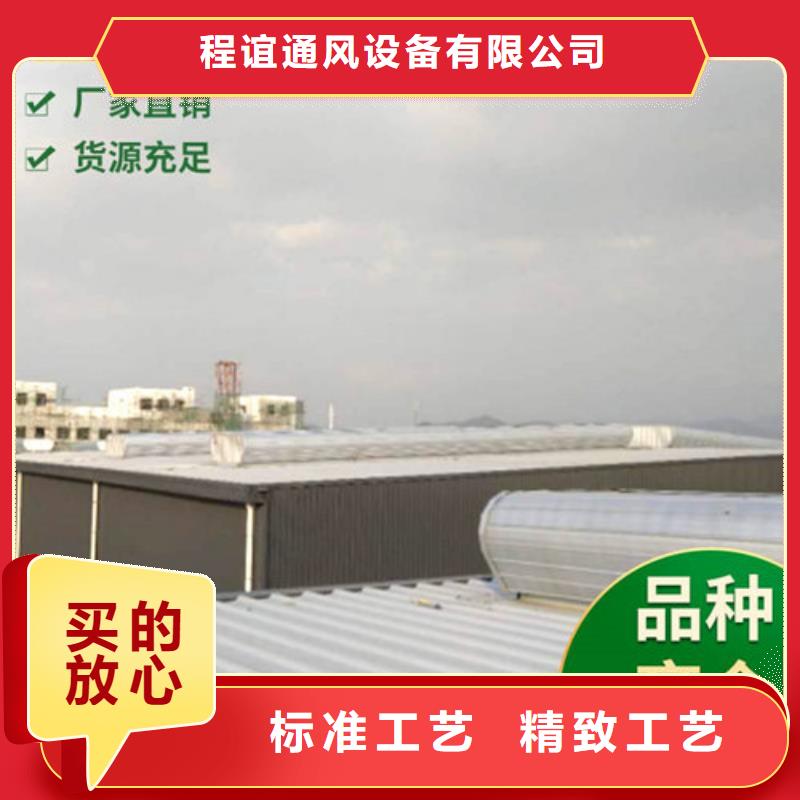 通风天窗消防排烟天窗支持加工定制