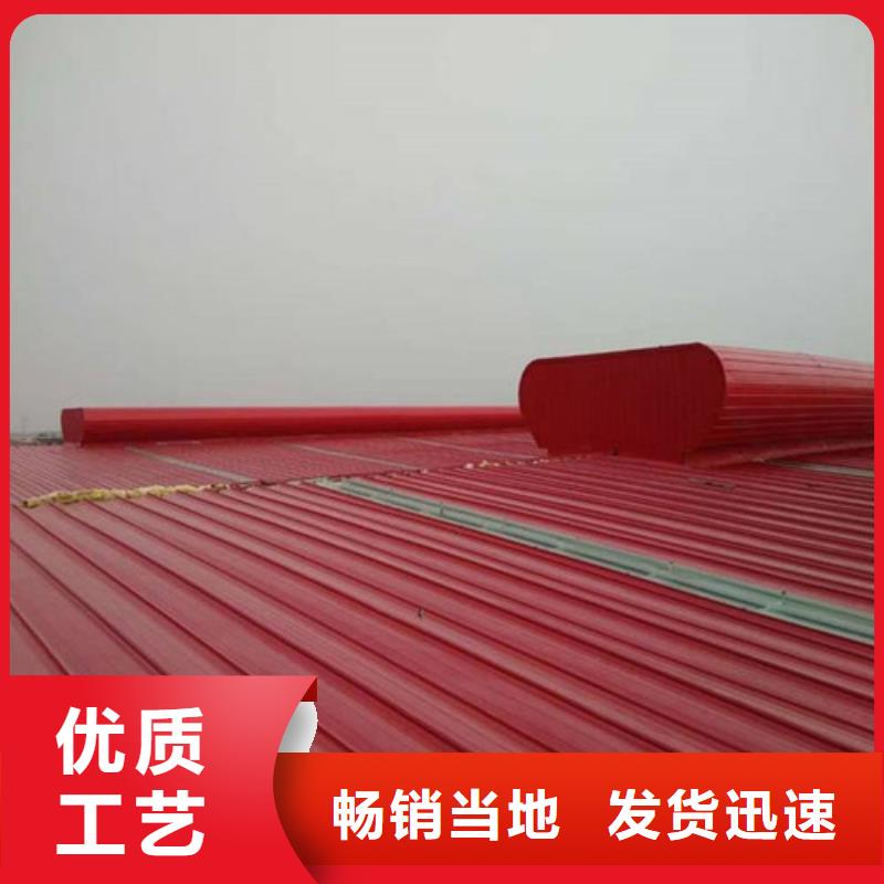 铝合金排烟窗标准安装方式