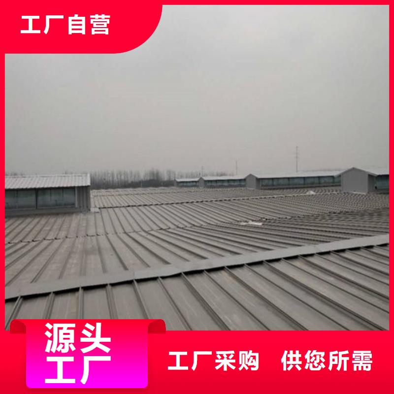 MCW7型通风天窗箱型骨架式设计