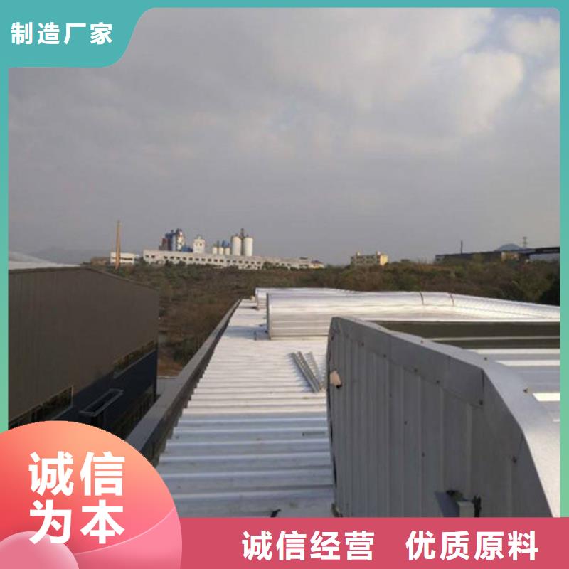 通风排烟天窗技术服务