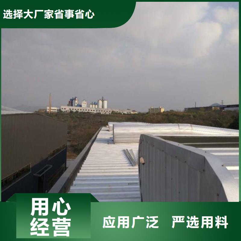阳光房铝合金天窗安装技术好