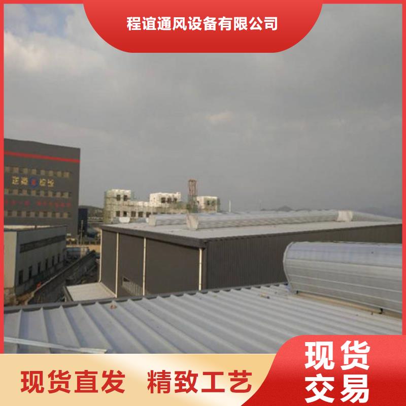 彩钢厂通风天窗用途