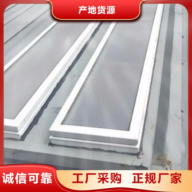 三角形排烟天窗厂家供应