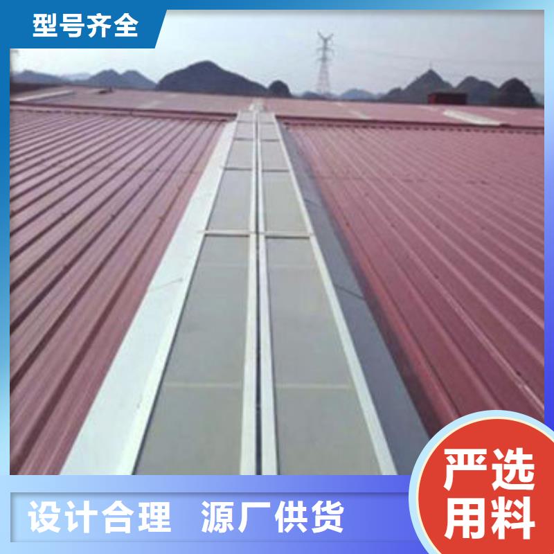 建筑三角形排烟窗加工
