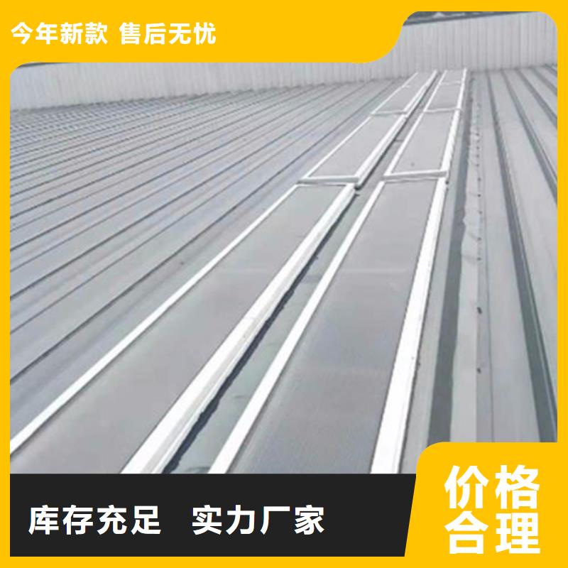 一字型电动采光排烟天窗订做