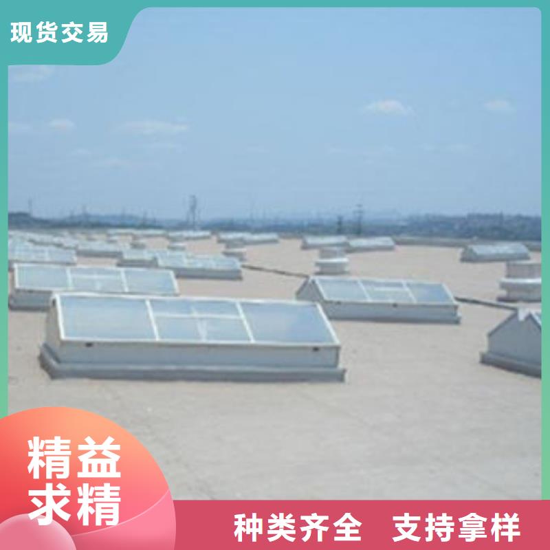 三角形消防联动排烟窗报价