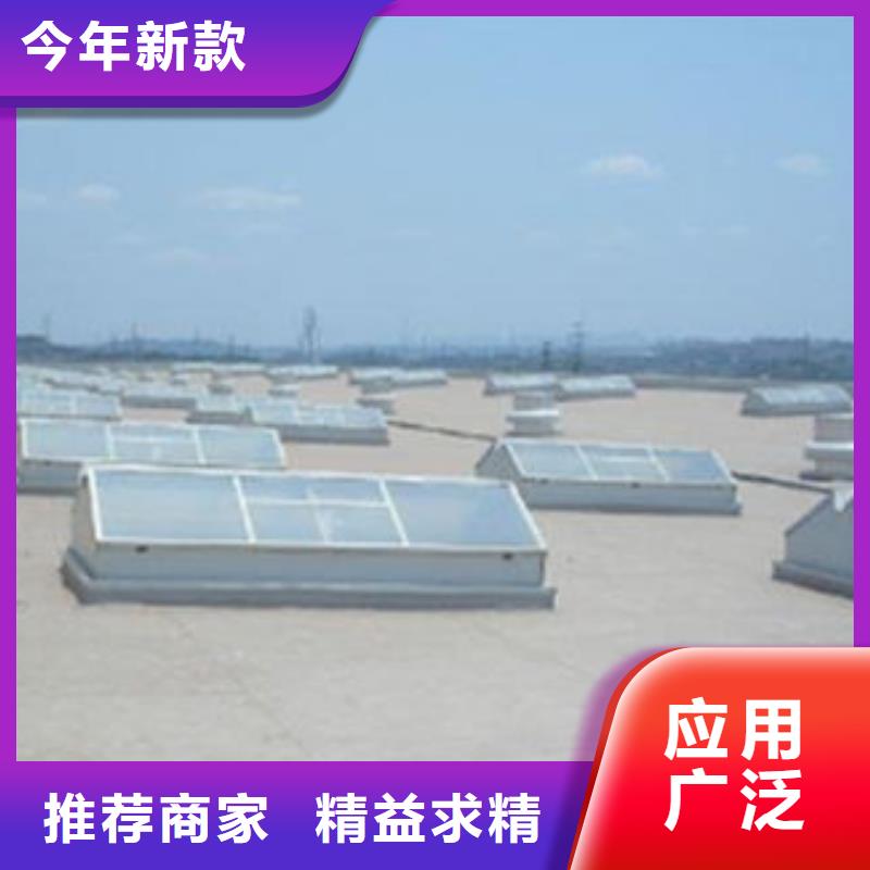 C1XT三角形电动排烟天窗下开式种类全可批发