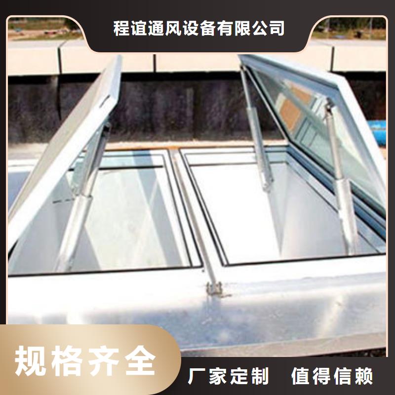 消防排烟窗一字型三角形品牌