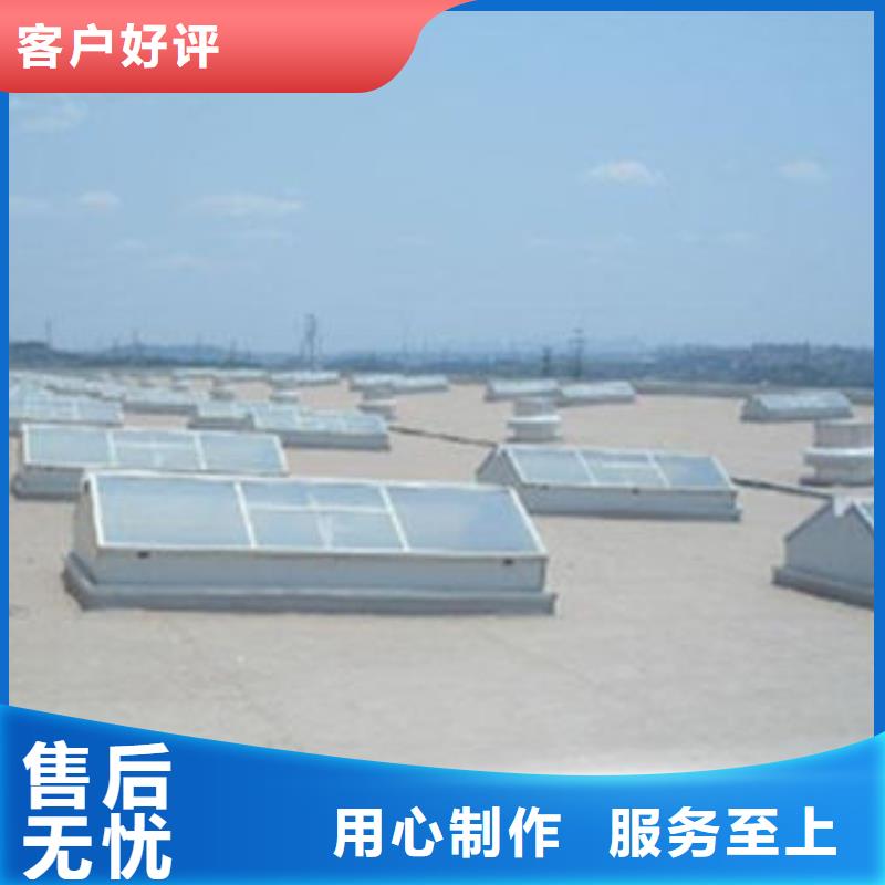 三角形排烟天窗厂家供应