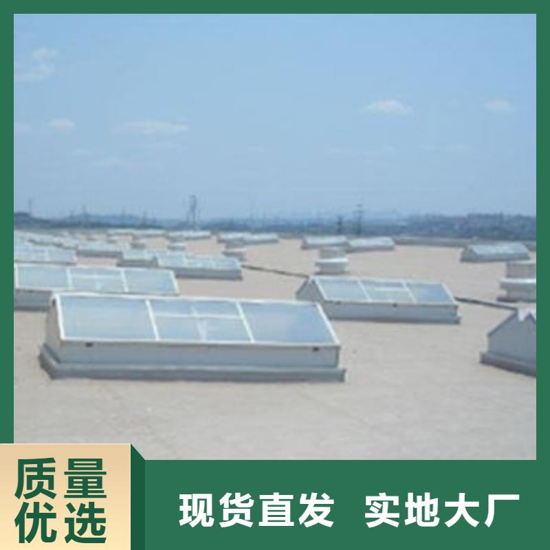 一字型排烟天窗基座加工厂家