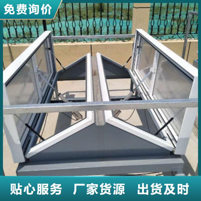 C1XT三角形电动排烟天窗下开式种类全可批发