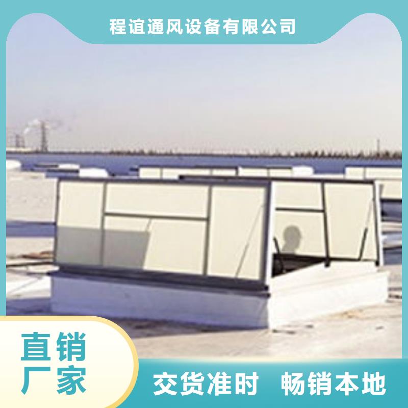 三角形电动排烟天窗制造承接