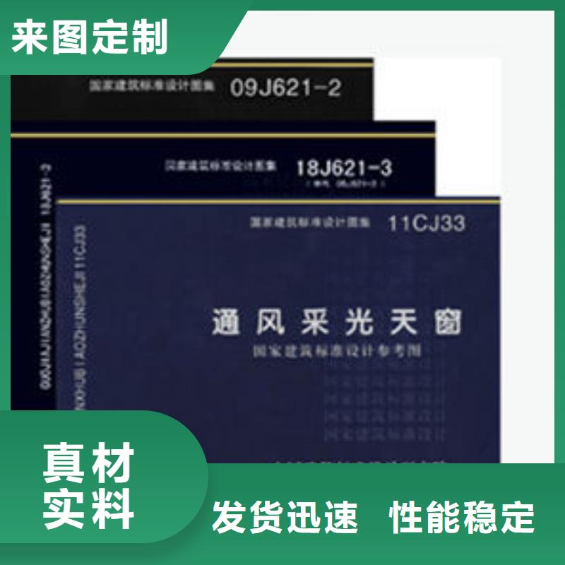 一字型排烟天窗基座加工厂家