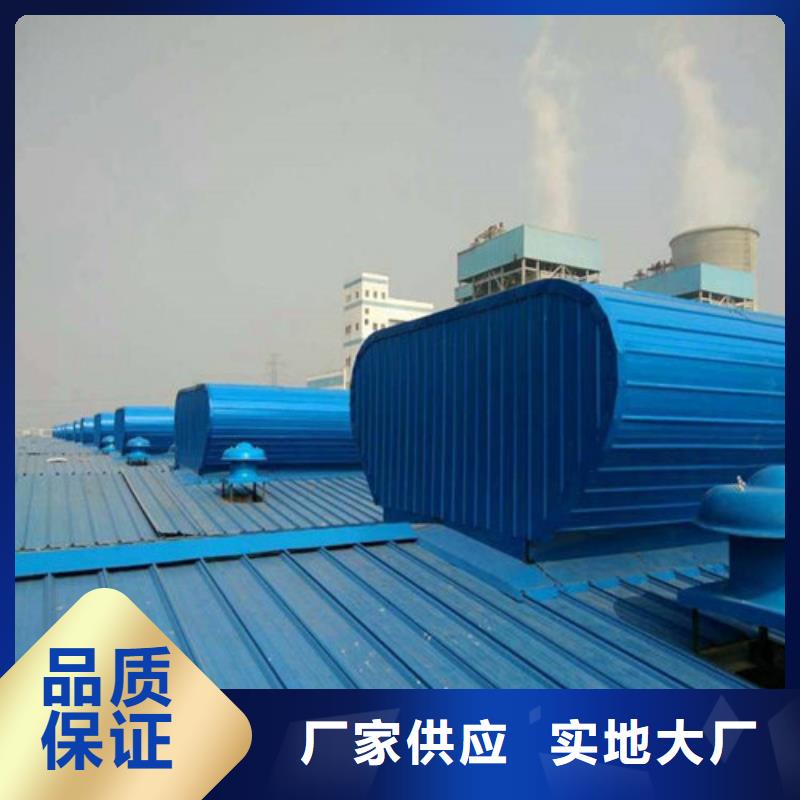 彩钢厂通风天窗型号