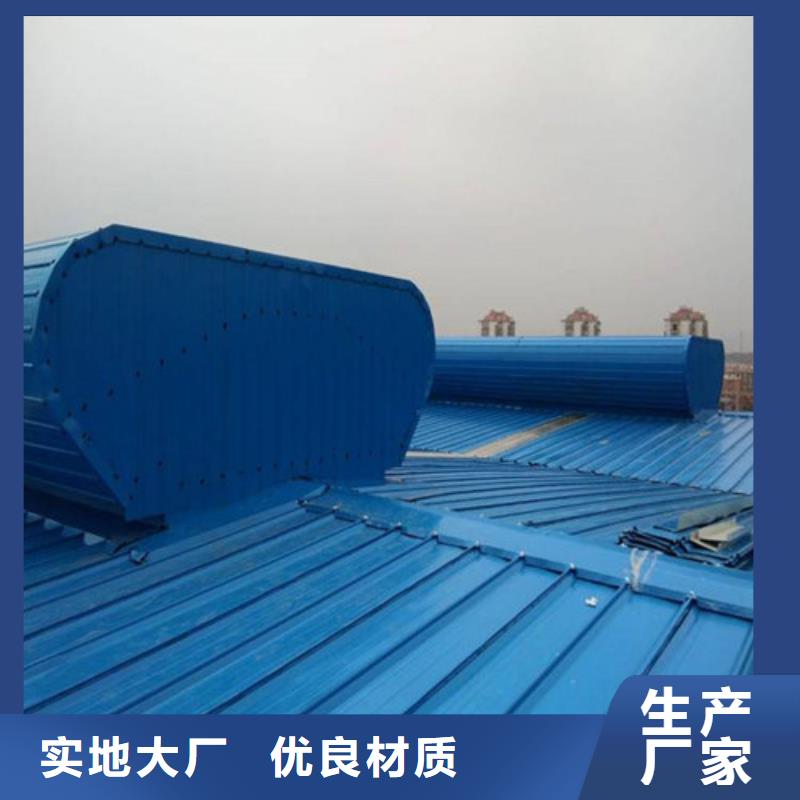 彩钢厂通风天窗型号