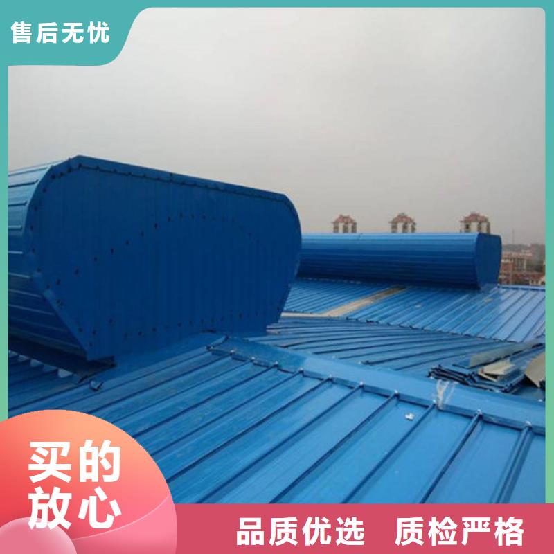 通风排烟天窗批发