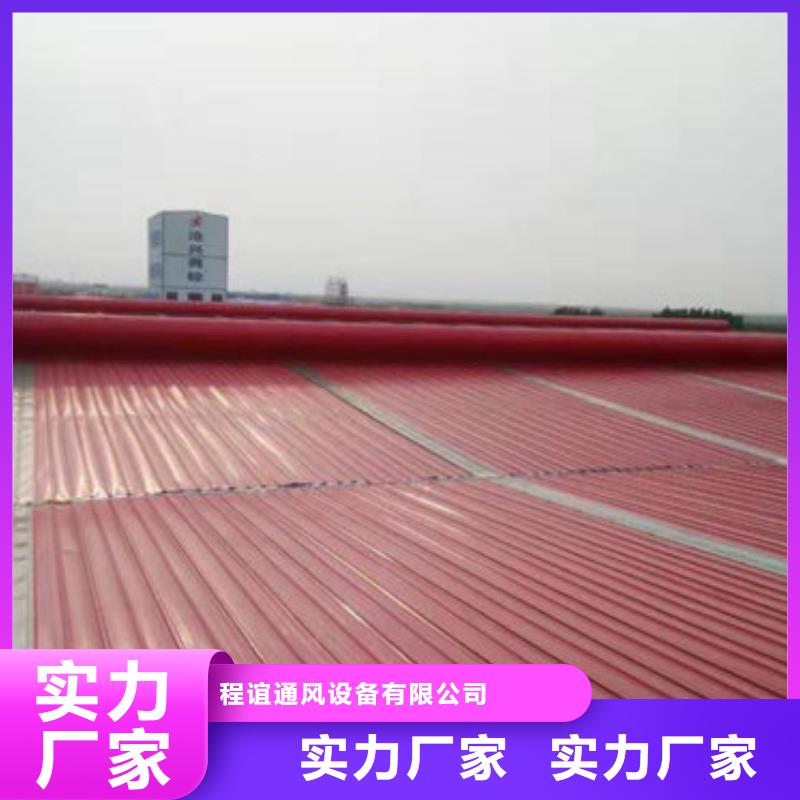 彩钢厂通风天窗多少钱
