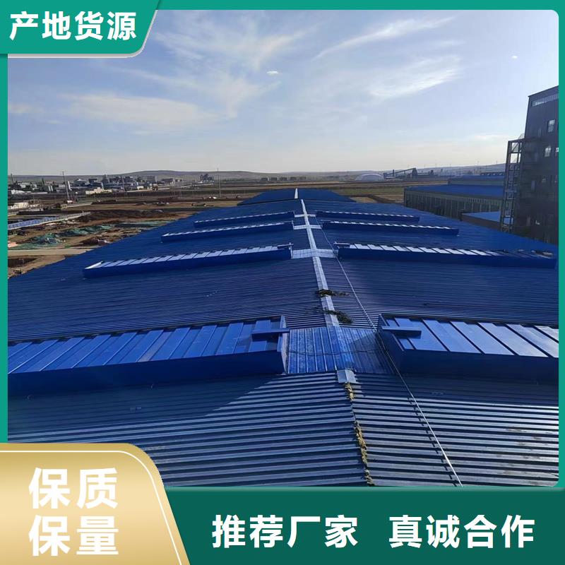 TC1A通风气楼支持定制