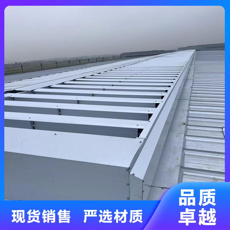 05J621-1通风天窗欢迎咨询