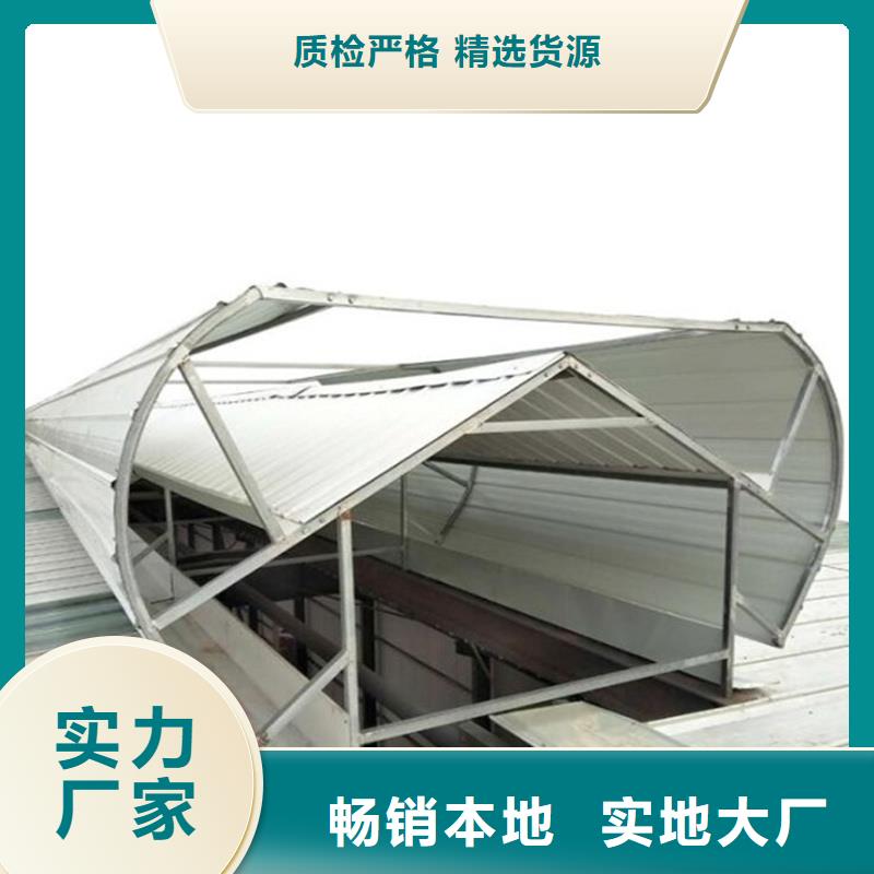 05J621-1通风天窗欢迎咨询