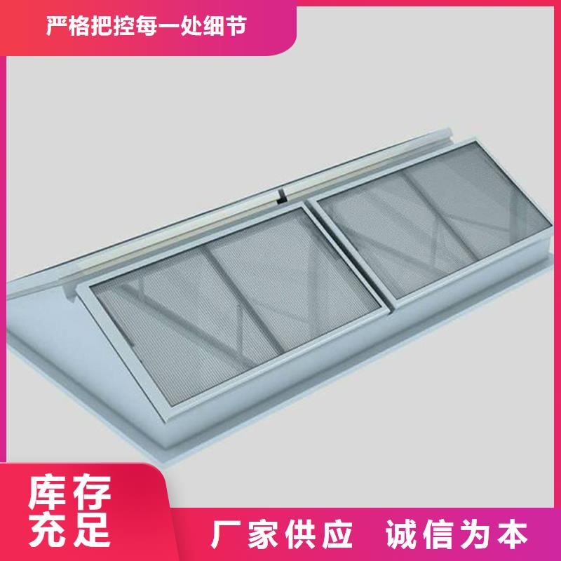 MCW1型通风天窗多重优惠