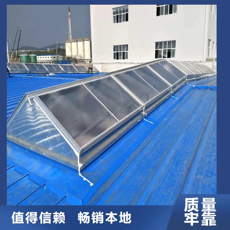 MCW1型通风天窗多重优惠