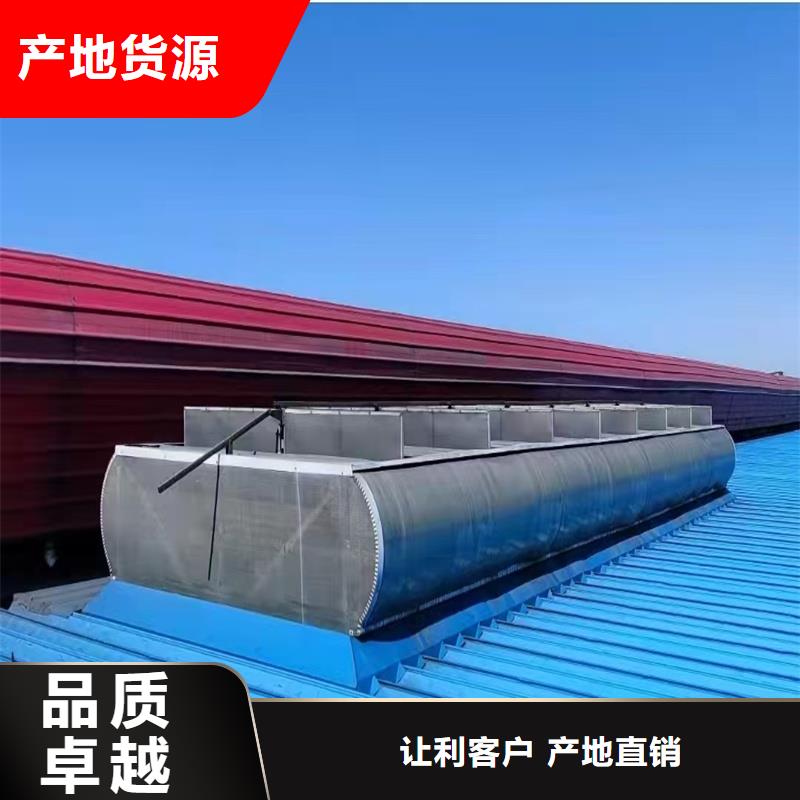 MCW1型通风天窗多重优惠