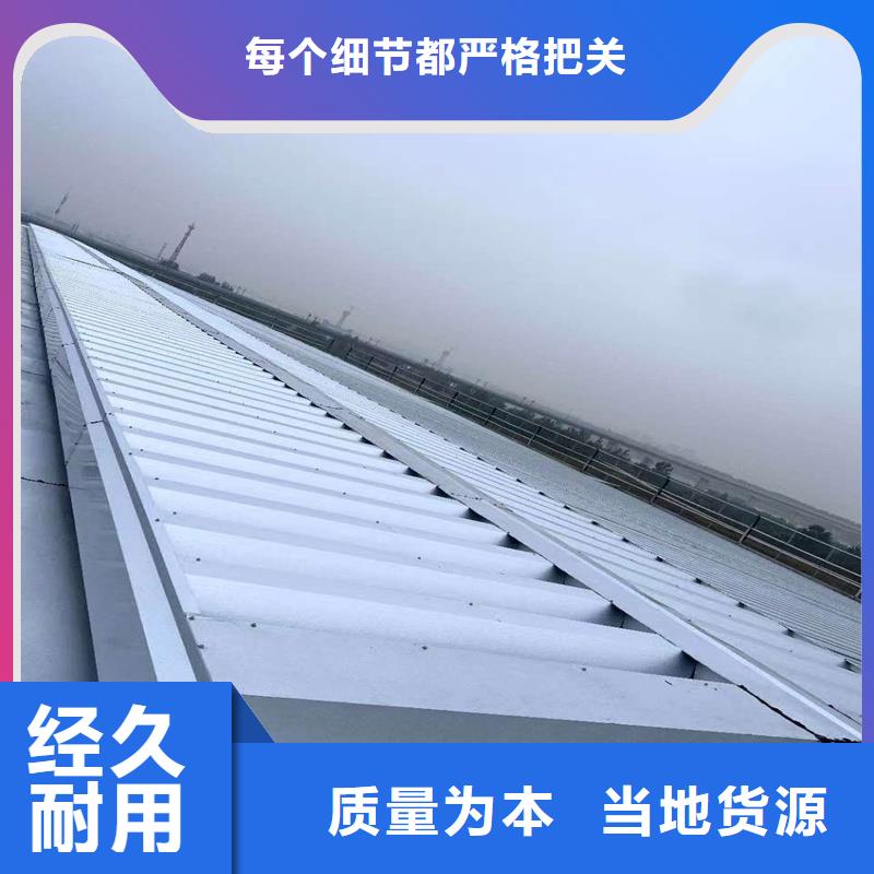 05J621-1通风天窗欢迎咨询