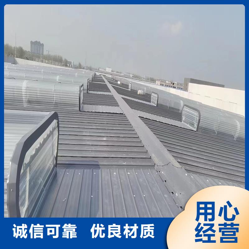 05J621-1通风天窗欢迎咨询