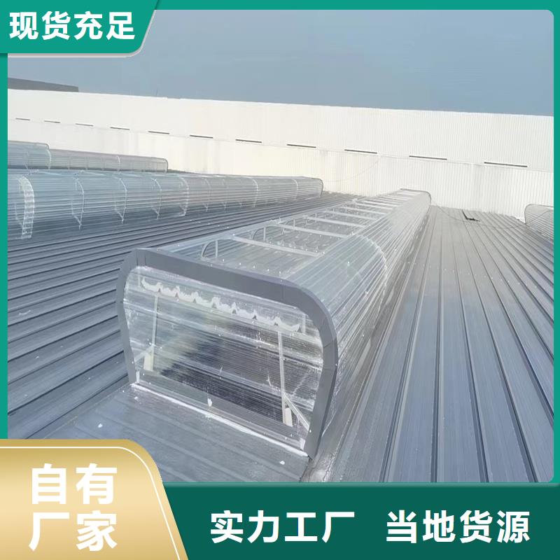 05J621-1通风天窗欢迎咨询