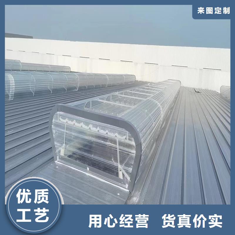 TC1A通风气楼支持定制