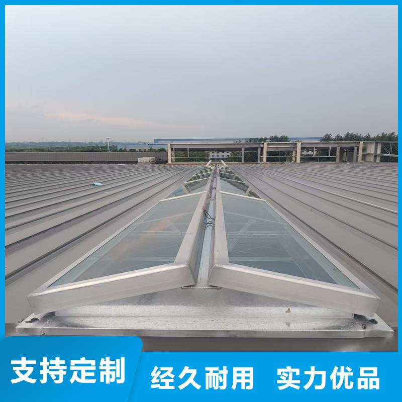 TC1A通风气楼支持定制