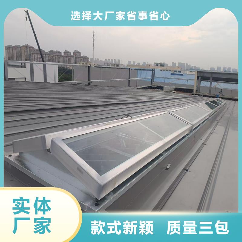 TC1A通风气楼支持定制