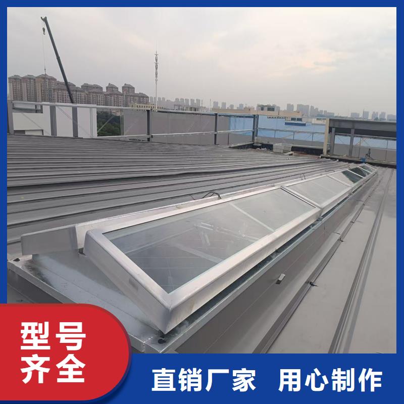 05J621-1通风天窗欢迎咨询
