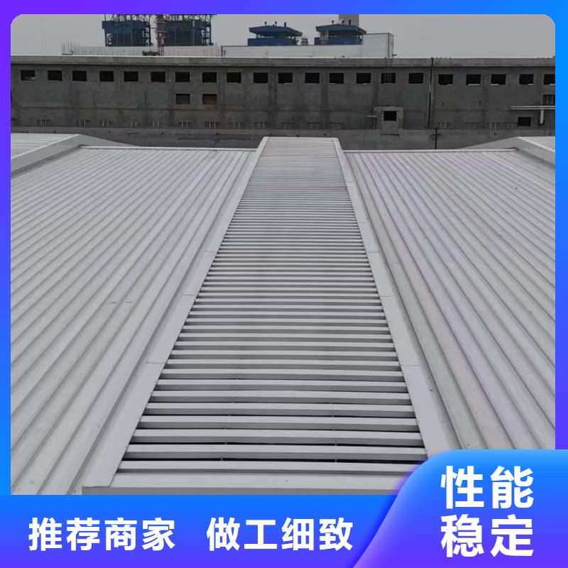 TC1A通风气楼支持定制