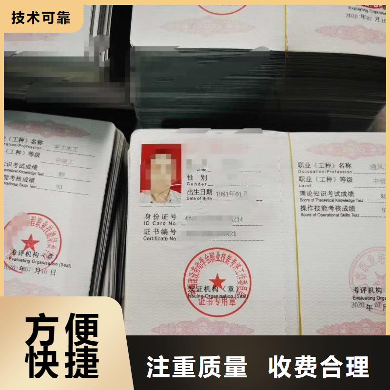 企业施工资质优质服务