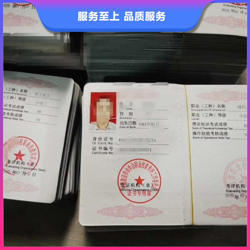 房地产项目经理网查直出