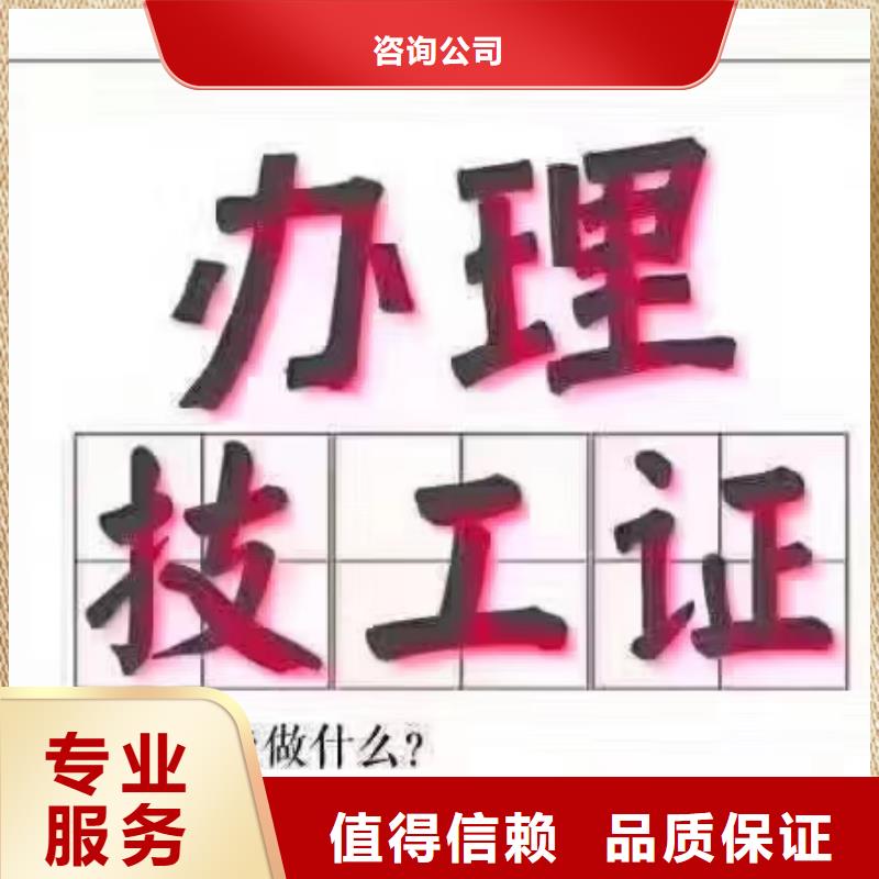 工程师技术专业有效期多久