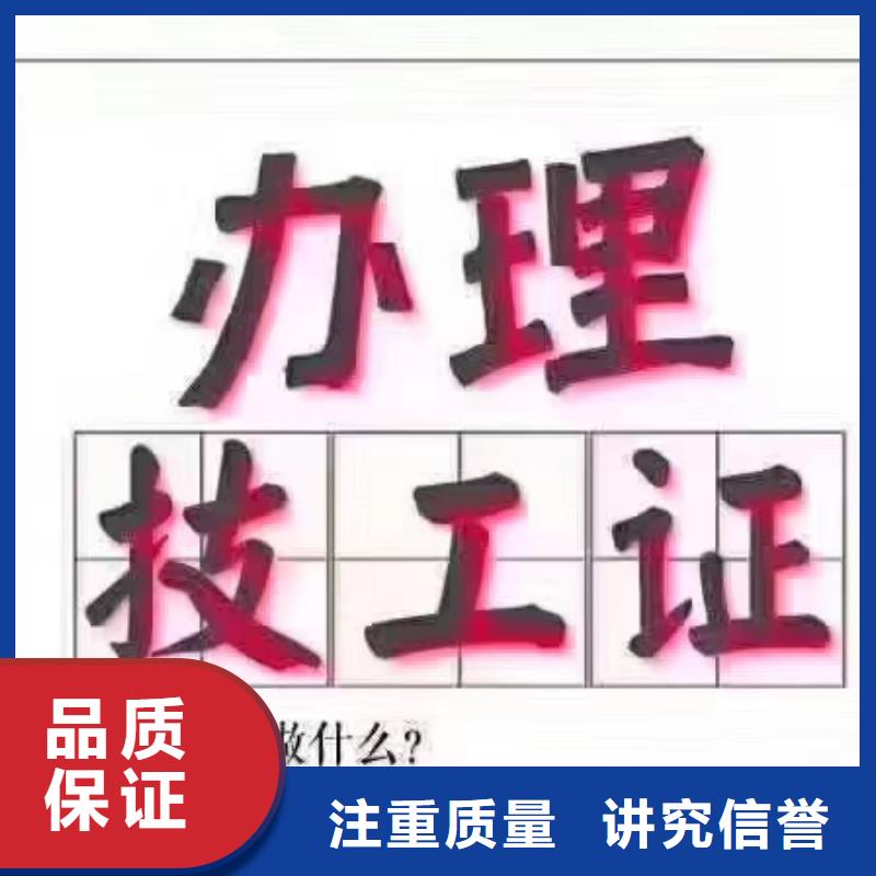 建筑机械操作证全国通用