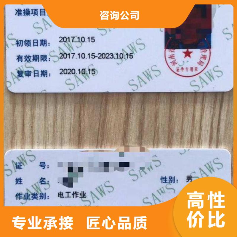 技工技能什么资料