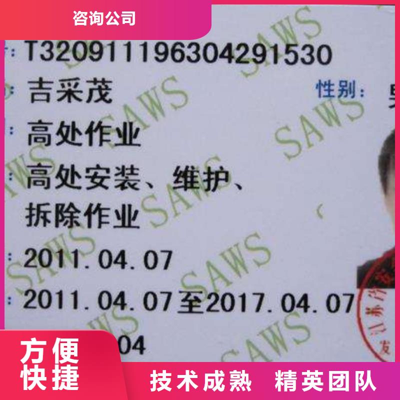 技工技能资料