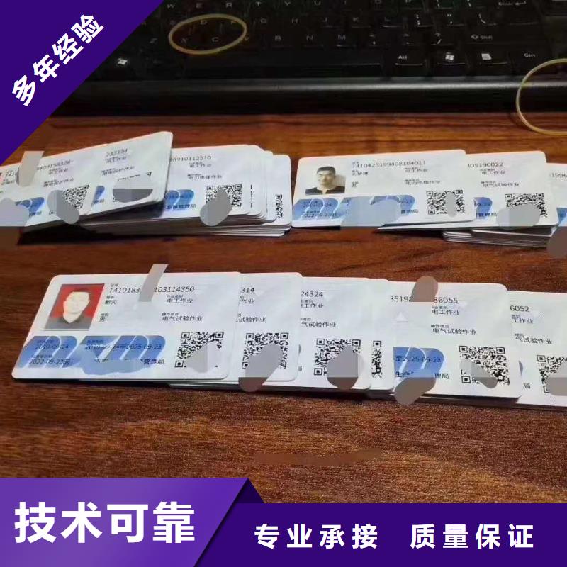 房地产项目经理什么资料