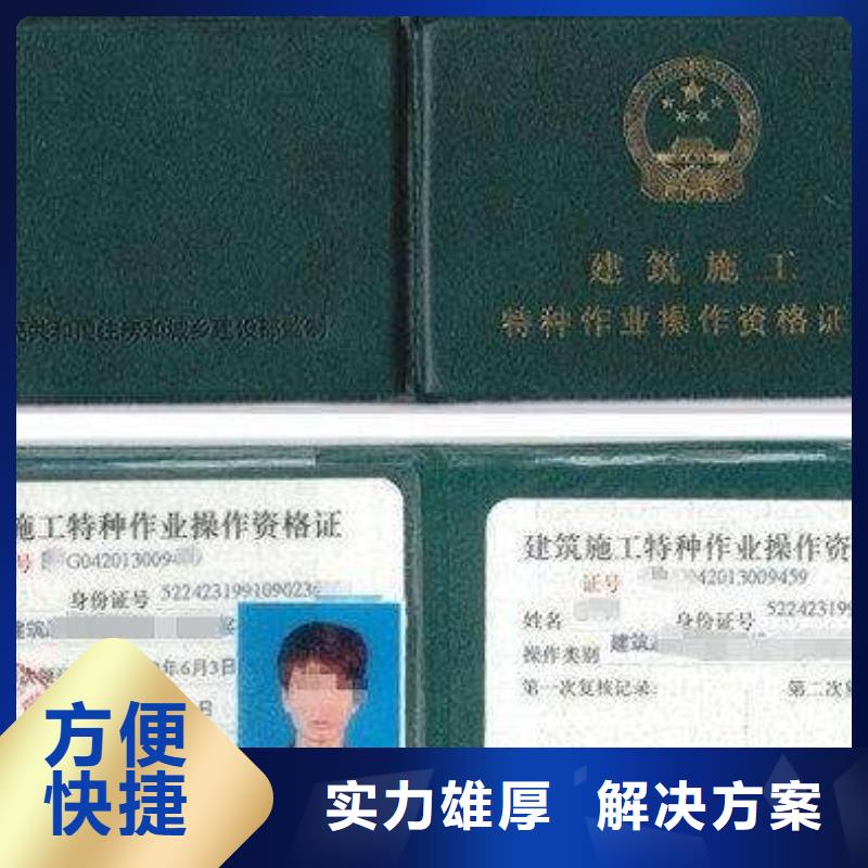 技工技能资料